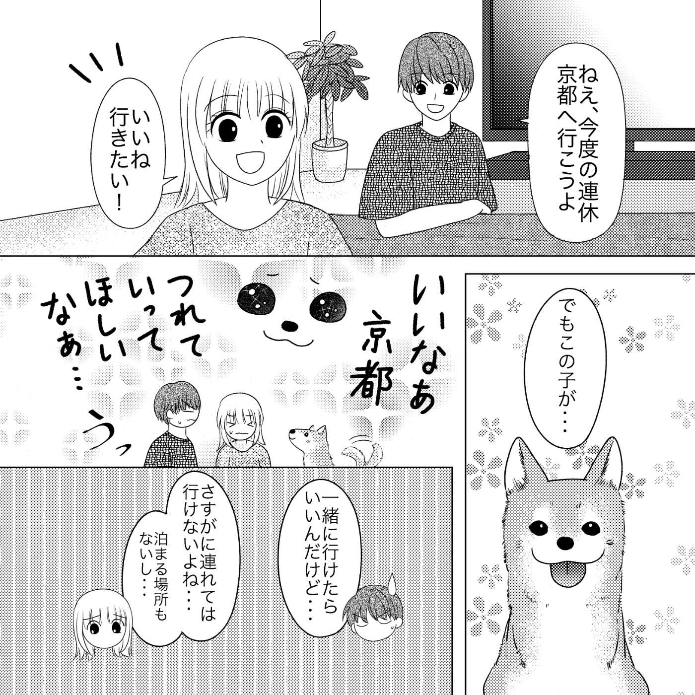 漫画01