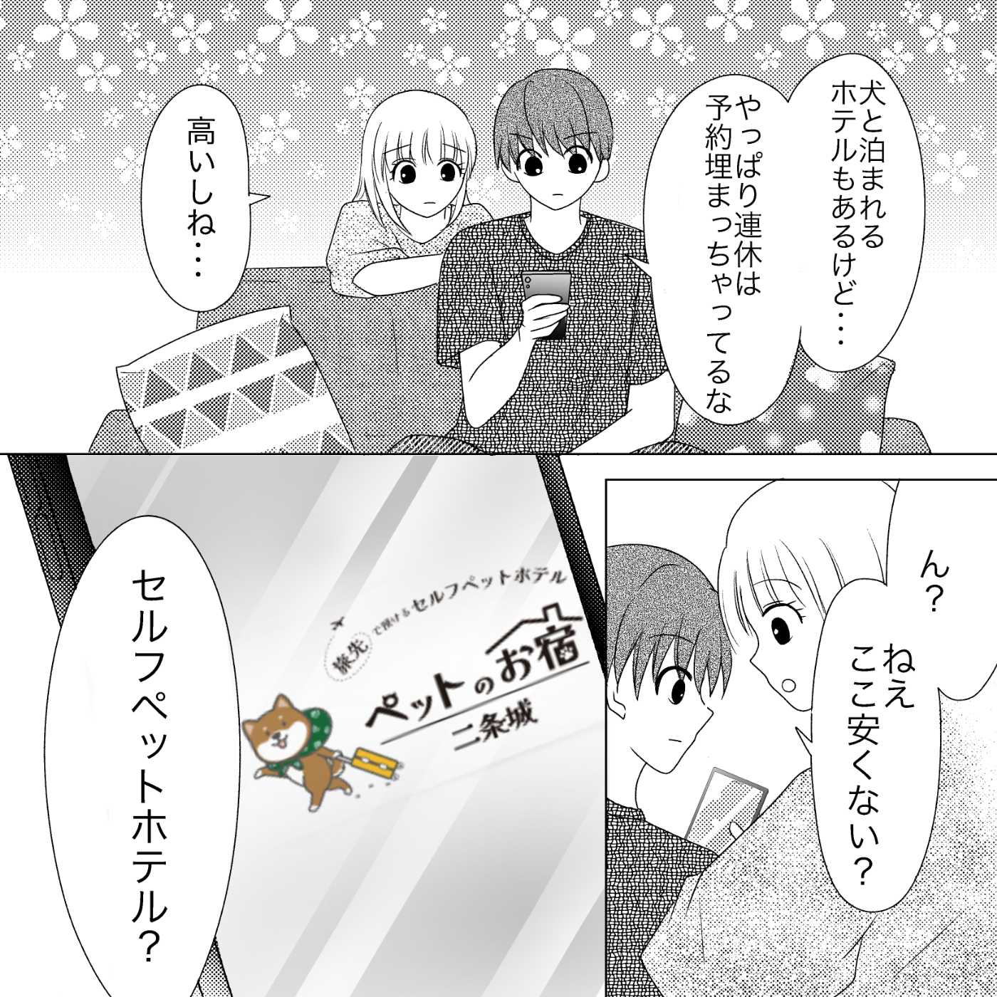 漫画02