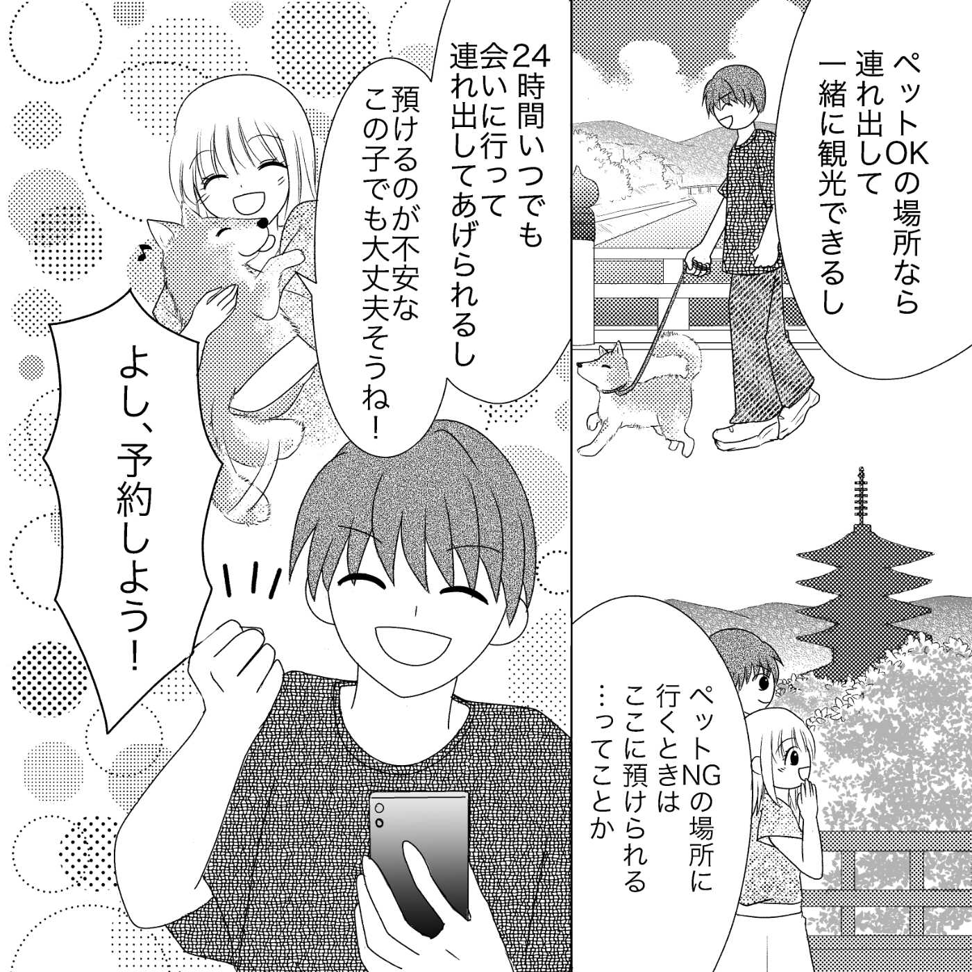 漫画04